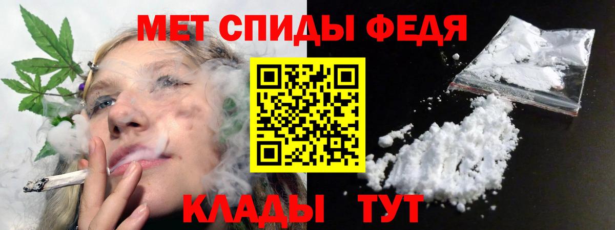 Amphetamine VHQ  Вход с VPN  АМФ  Железноводск 