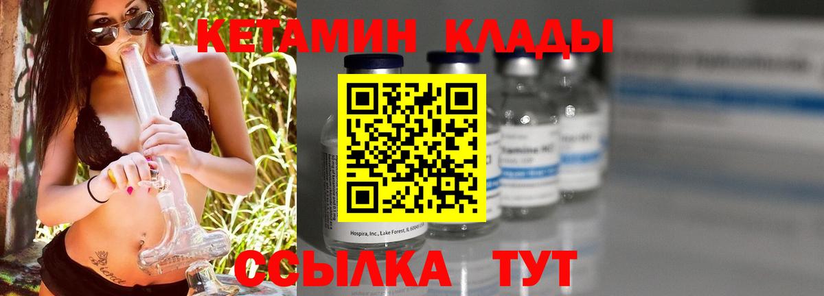 Железноводск  Меф  Бошки Шишки  Alpha PVP СК кристаллы  Вход с VPN  Меф   ГАШ 