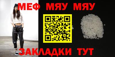 гашиш Балаково