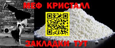 прущая мука Ижевск