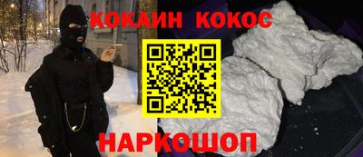 героин Балашиха