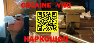 гашиш Балаково