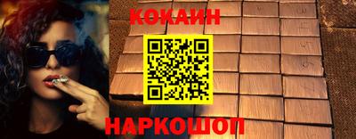 героин Балашиха