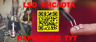 гашиш Балаково