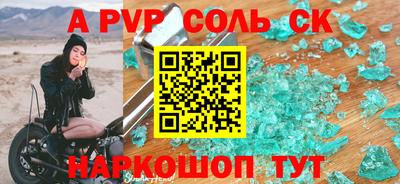 гашиш Балаково