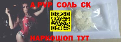 гашиш Балаково