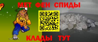 спиды Ивантеевка