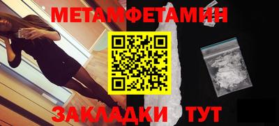 гашиш Балаково
