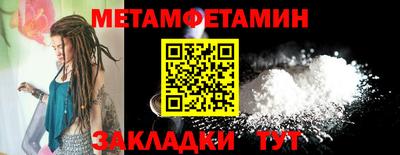 гашиш Балаково