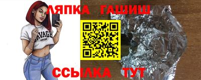 героин Балашиха