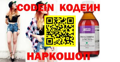 гашиш Балаково
