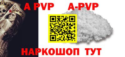 гашиш Балаково