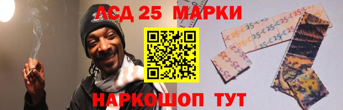 ЛСД экстази ecstasy  Лсд 25 экстази кислота  Железноводск  Вход с VPN 