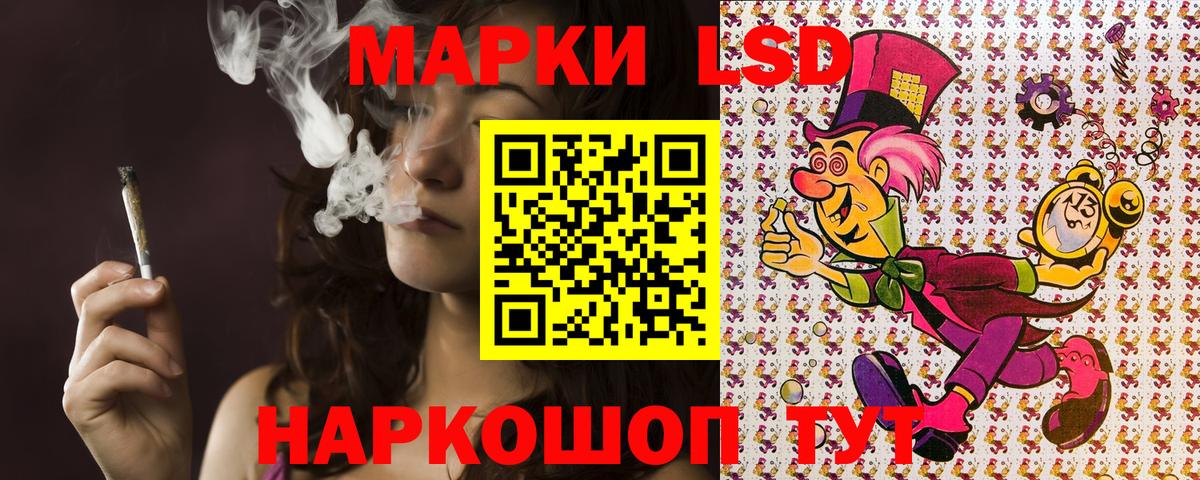 Марки NBOMe 1500мкг  Марки N-bome  Марки NBOMe 1500мкг  Железноводск  дарнет шоп  Вход с VPN 
